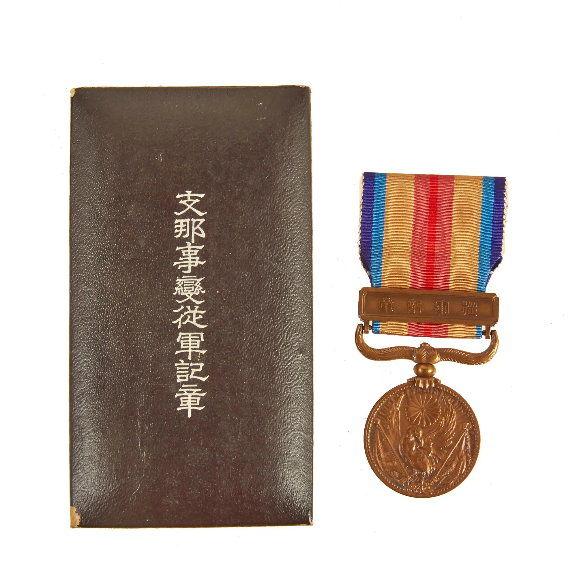 Original Japanese WWII Killed In Action Personal Effects Box Featuring Uniform Set With Forage Cap, Medals and Silk Flag